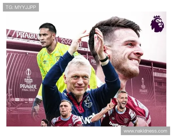 欧协联西汉姆冠军