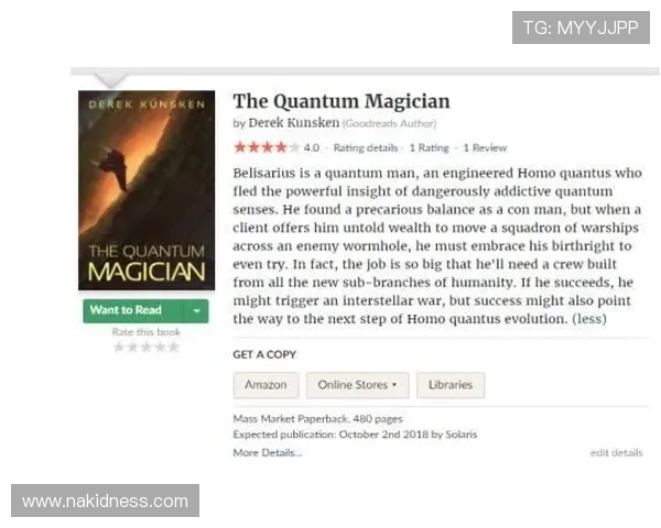 恩德里克在新生代天才竞争中的突围路径分析 恩德里克在新生代天才竞争中的突围路径分析