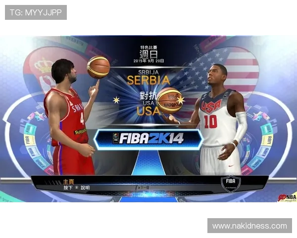 回场规则差异解析：NBA与FIBA有何不同？