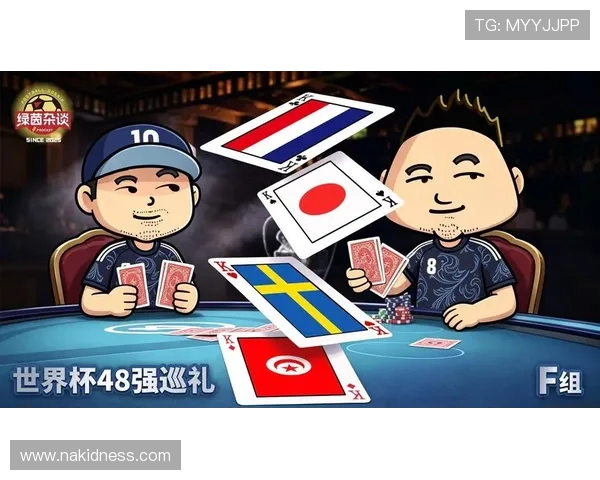 世界杯F组抢分大战前瞻 世界杯F组抢分大战前瞻